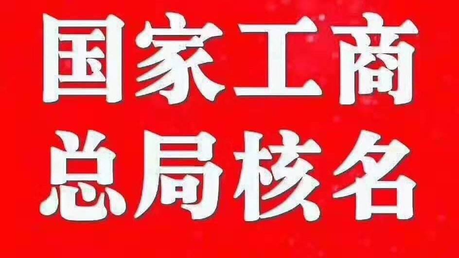 跨省、自治区、直辖市经营的情况说明模板下载